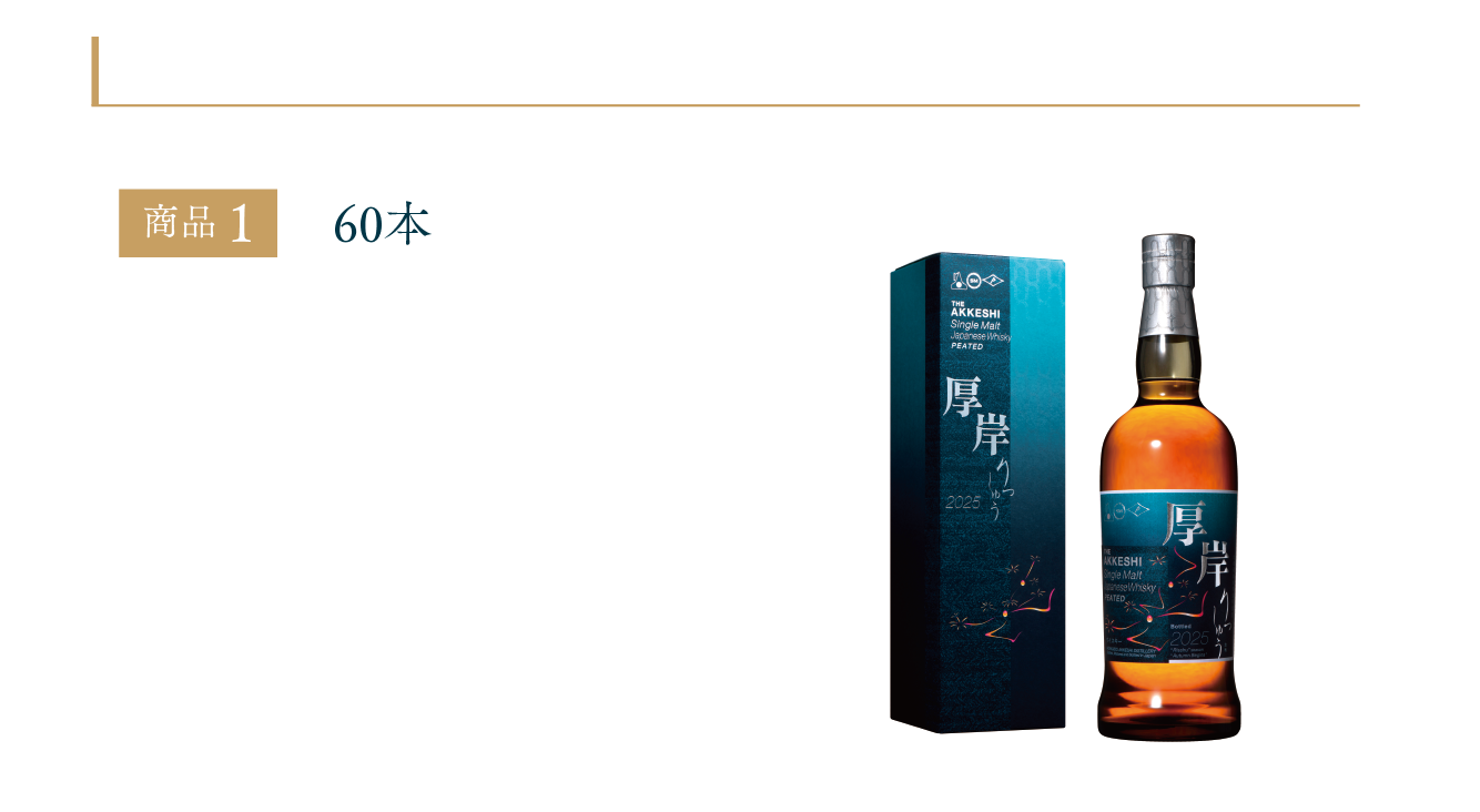 商品1